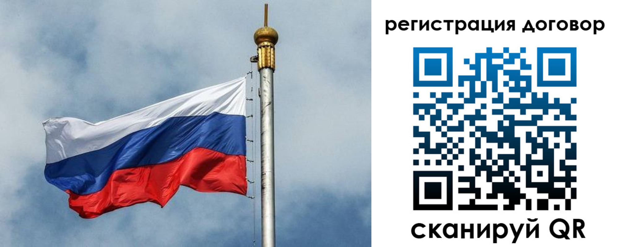 временная прописка в Заволжске