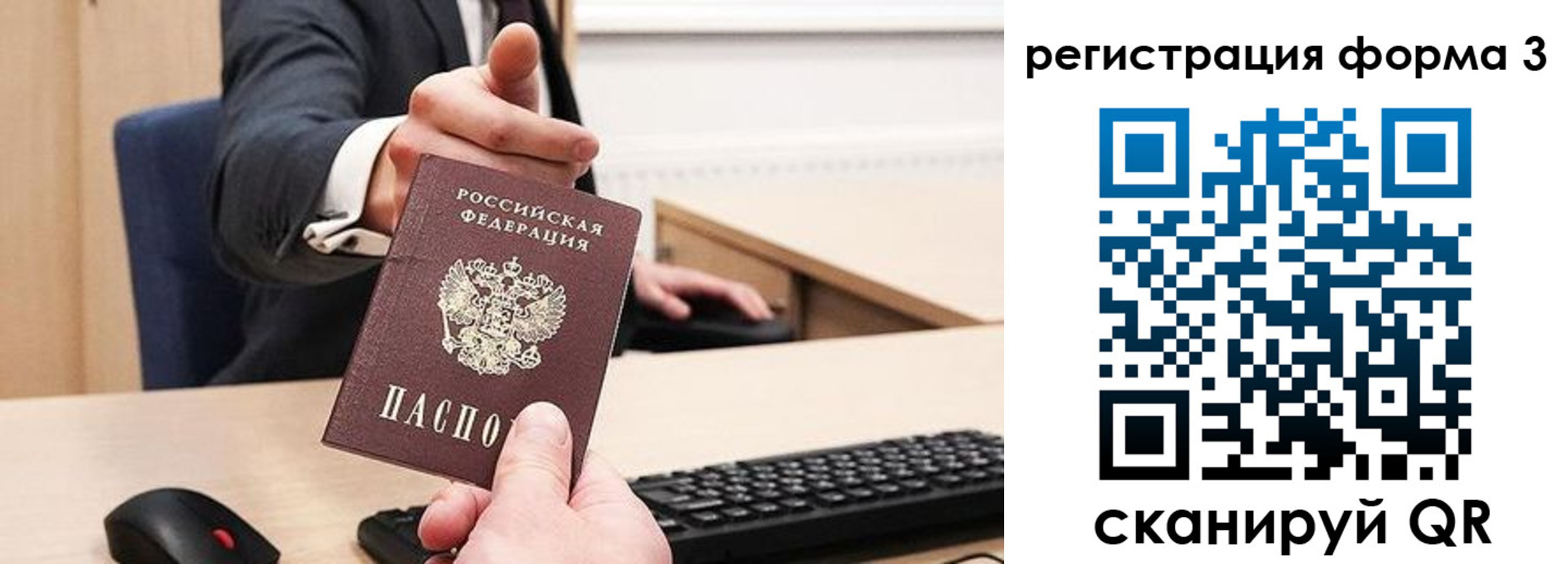 найти адрес прописки в Заволжске