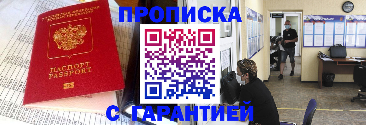 регистрация для дет. сада в Заволжске