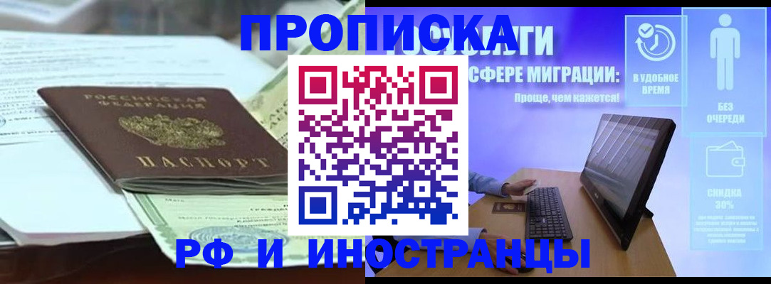 регистрация для дет. сада в Заволжске
